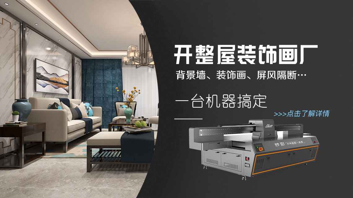 济南家装全屋定制品牌,济南妙彩全屋定制加盟项目,济南全屋定制整装品牌